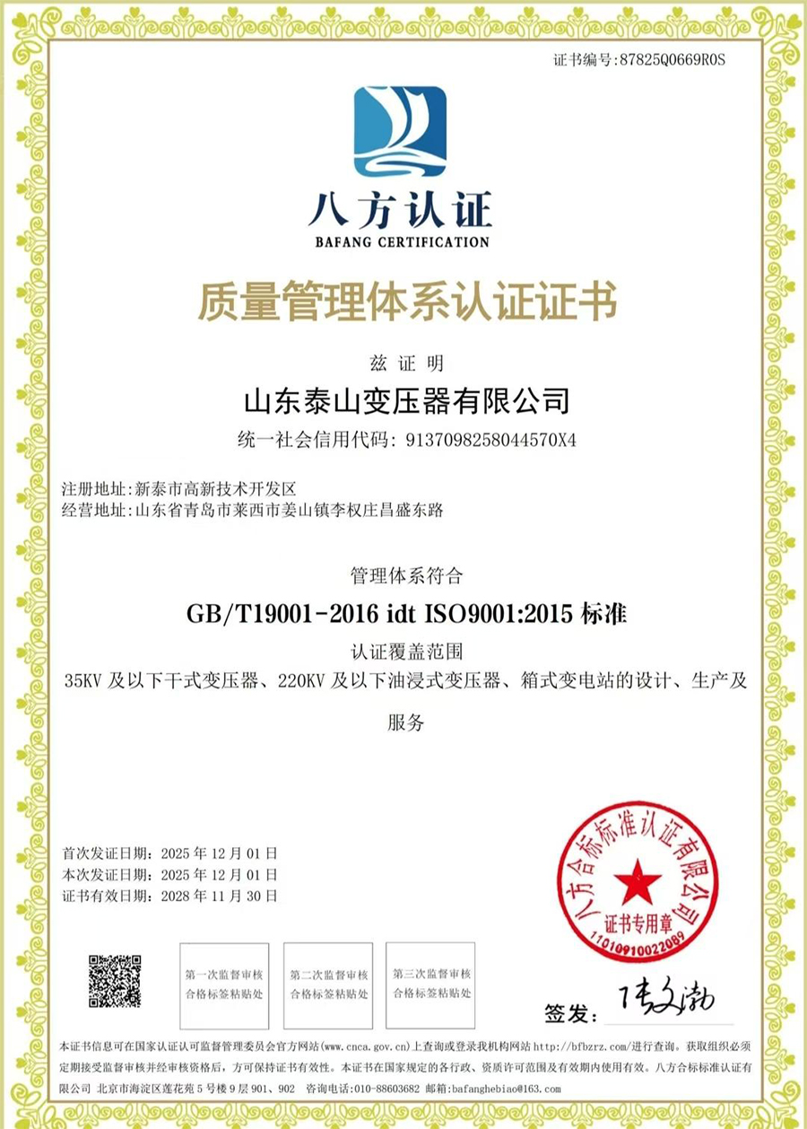 ����������ϵ��֤֤��