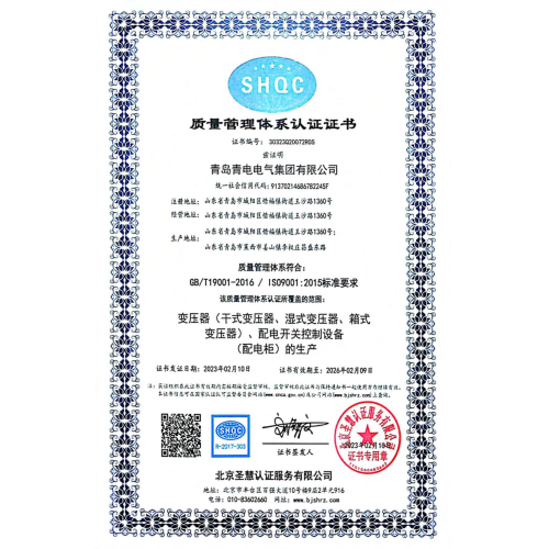 ����������ϵ��֤֤��