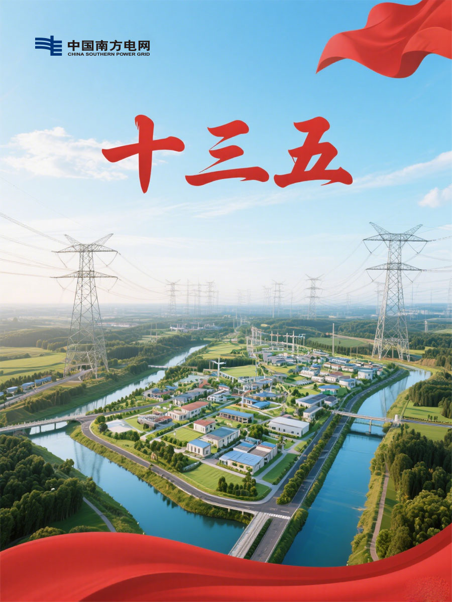 �Ϸ������ġ�ʮ���塱�����ƻ�