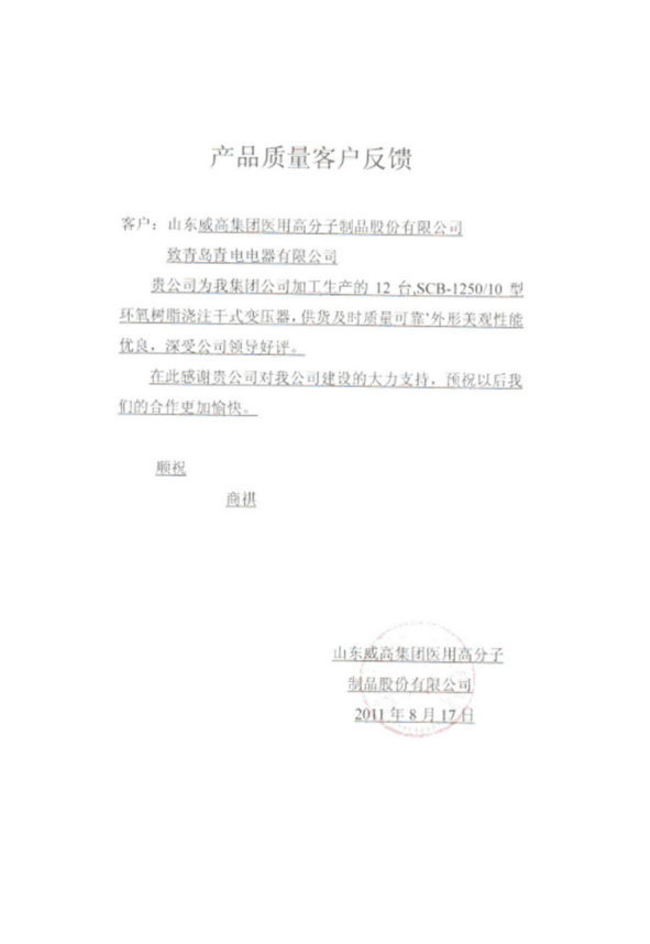 yh0612cc����(�й�)���޹�˾